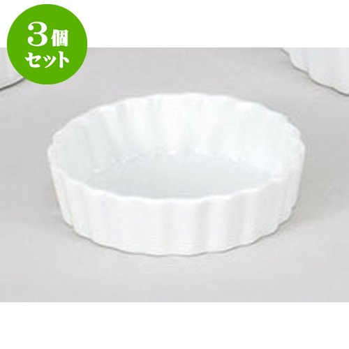 3個セット 洋陶単品 ルナホワイト10cmパイ皿 K [10 x 2.6cm] 輸入品 【料亭 旅館 和食器 飲食店 業務用 器 食器】