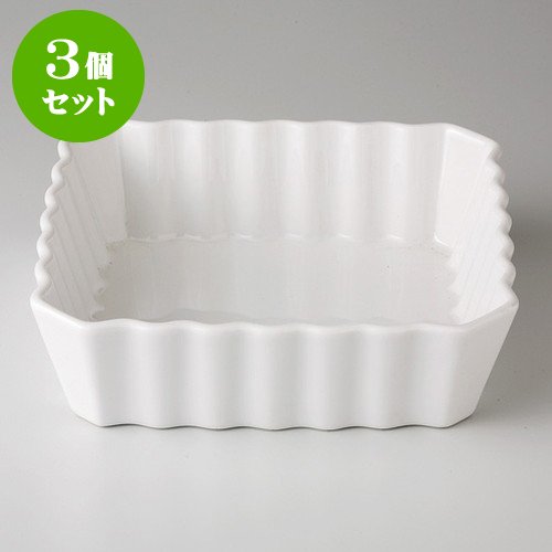 3個セットベイキング食器 白立菊角9