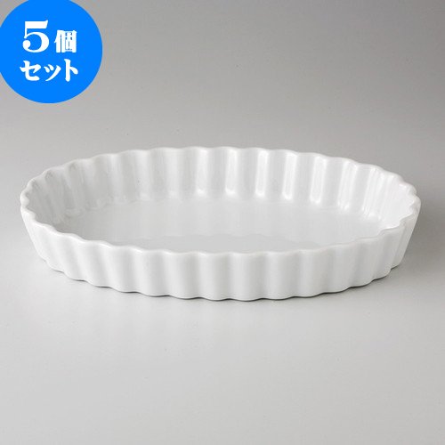 5個セット小判 5″キッシュ [ 13.5 x 8.7cm ] 【 パイ皿 】 【 ホテル レストラン カフェ 洋食器 飲食店 業務用 】