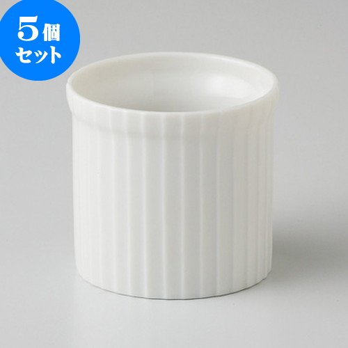 5個セット2.5吋 長コキール [ 6 x 5.6cm ] 【 パイ皿 】 【 ホテル レストラン カフェ 洋食器 飲食店 業務用 】