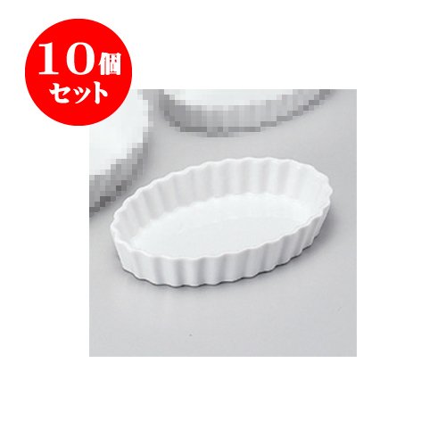10個セット 洋陶単品 白楕円6吋パイ皿 [16 x 10 x 3cm] 【洋食器 レストラン ホテル カフェ 飲食店 業務用】
