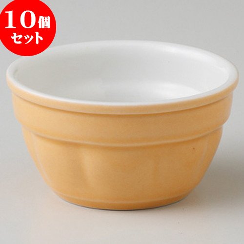 10個セットベージュ 3.5吋スフレ [ 8.1 x 4.3cm 91g ] 【 パイ皿 】 【 ホテル レストラン カフェ 洋食器 飲食店 業務用 】