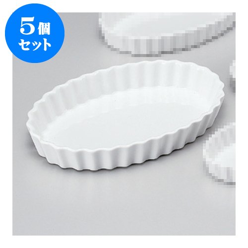 5個セット 洋陶単品 白楕円10吋パイ皿 [26 x 16.5 x 3.2cm] 【洋食器 レストラン ホテル カフェ 飲食店 業務用】