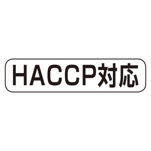 エムテートリマツ HACCP対応ボール 18-8ステンレス 30cm