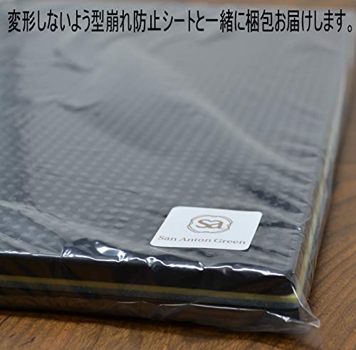 SAG 420304 【2枚組】 バーマット カウンター PVC 30㎝×45㎝ Black （黒） 型崩れ防止シート入り