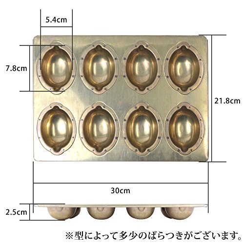 型 シリコン加工 黄金色 レモン天板 8個用 MS お菓子型 レモンケーキ型