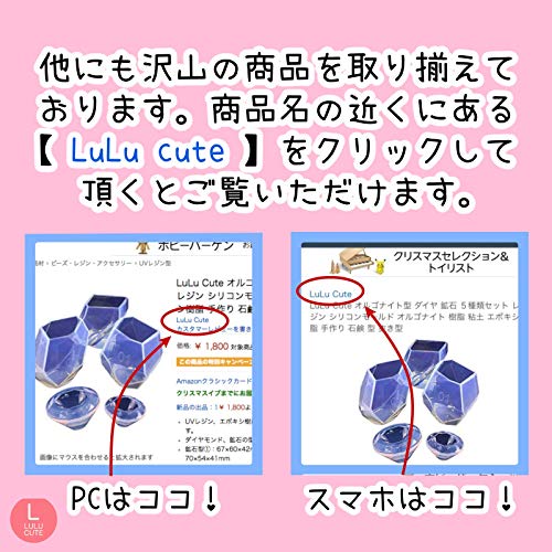 LuLu Cute アロマストーン型 丸 星 六角形 穴あき 2枚セット シリコンモールド レジン ワックスサシェ 型 抜き型