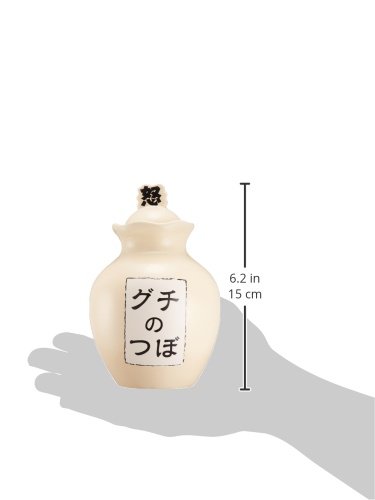 サンアート おもしろ雑貨 「 これでスッキリ ストレス解消 」 ぐちの壺 保存容器 幅10cm SAN2112