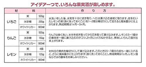 タケヤ化学工業 カラー 果実酒瓶 R型 4.2L ももいろ