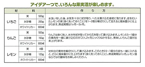 タケヤ化学工業 果実酒瓶 R型 4.2L みどり