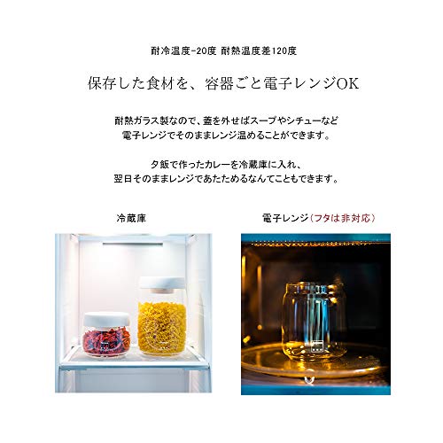 Ferrano(フェラーノ) プッシュ式 真空 耐熱ガラス 保存容器 密閉 キャニスター Carino(カリーノ) (400ml)