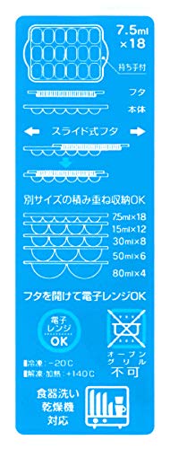 スケーター 離乳食 保存容器 冷凍小分けトレー 18ブロック ベーシック TRMR18