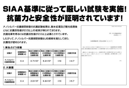 ナノシルバーネオ抗菌密閉容器 ３点セット　NNS-3Ｓ