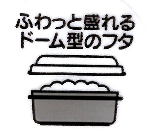 スケーター ふわっと盛れる シール 保存容器 3Pセット 魔女の宅急便 ガーベラ スタジオジブリ 日本製 SLUS3