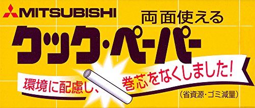 業務用 クックペーパー 33cm×40m 73057