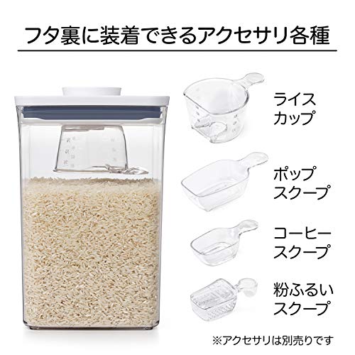 OXO 保存容器 プラスチック 密閉 4.2L ポップコンテナ 新タイプ ビックスクエア ミディアム