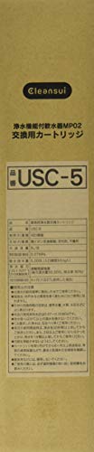 三菱レイヨン・クリンスイ 業務用クリンスイMP02-5用交換カートリッジ (1個入) USC5