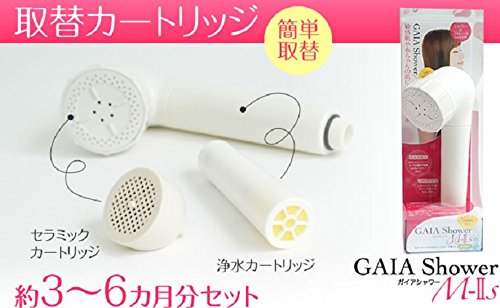 水友 ガイアウォーター高性能浄水シャワー(濾材式)交換カートリッジセット GAIA SHOWER M-2SC GAIA SHOWER M-2SC