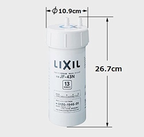 LIXIL(リクシル) INAX 交換用浄水カートリッジ 13物質除去タイプ JF-43N