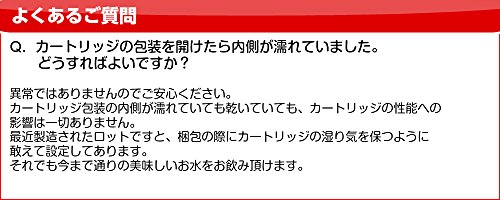 【並行輸入品】BRITA MAXTRA PLUS カートリッジ ブリタ マクストラ プラス 6個セット 日本語説明書付