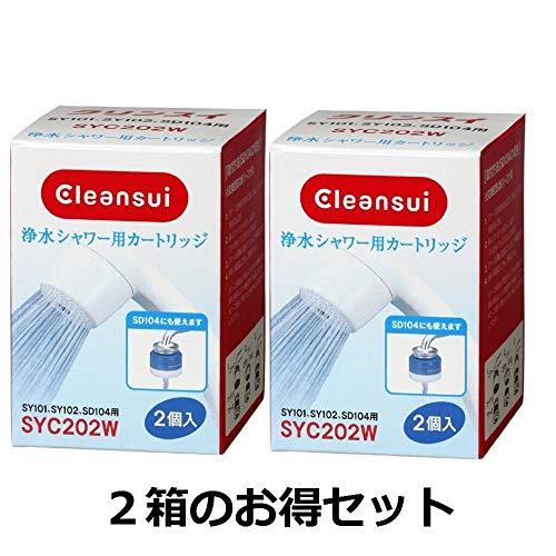 【お徳用 2 セット】 三菱レイヨン クリンスイ 浄水シャワー用カートリッジ SYC202W(SY101・SY102用) 2個入×2セット