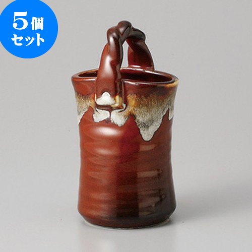 5個セット茶 手付串入 [ 6.6 x 4.5 x 12.3cm 157g ] 【 卓上雑器 】 【 料亭 旅館 和食器 飲食店 業務用 】