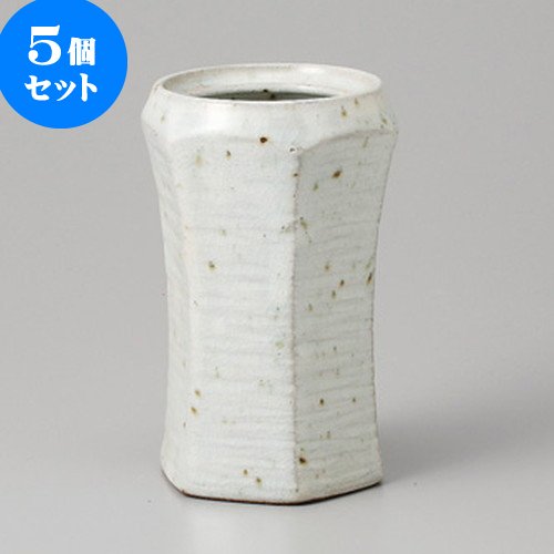 5個セット白ハギ六角 串入れ [ 7 x 11cm ] 【 卓上雑器 】 【 料亭 旅館 和食器 飲食店 業務用 】