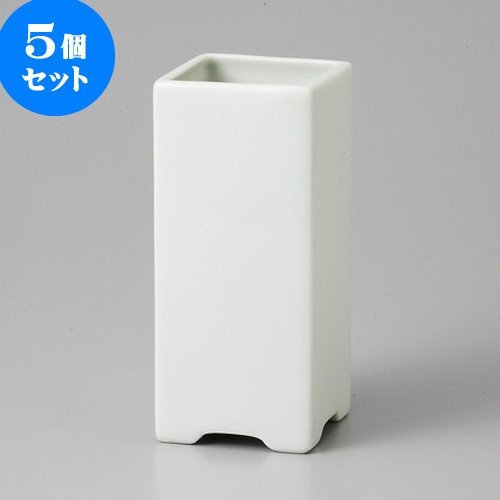 5個セット白四角 箸立て [ 5.6 x 12.8cm 234g ] 【 卓上雑器 】 【 料亭 旅館 和食器 飲食店 業務用 】