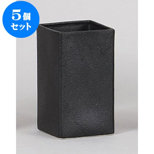 5個セット 卓上小物 黒はし立て [7.5 x 13cm] 【料亭 旅館 和食器 飲食店 業務用 器 食器】