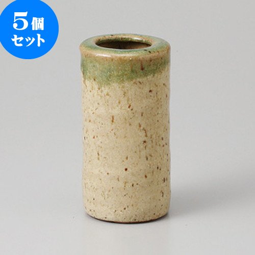 5個セット緑釉流し 丸串入れ [ 5.3 x 10.3cm 124g ] 【 卓上雑器 】 【 料亭 旅館 和食器 飲食店 業務用 】