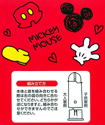 スケーター フード式 箸立て ミッキーマウス ディズニー TW81