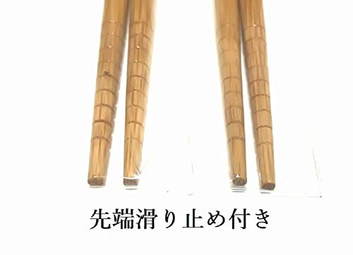 日本製 天然竹材質 滑り止め付き 菜箸 4膳セット S-BASHI-2
