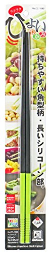 パール金属 菜箸 箸 シリコーン チョップ スティック ブラック×グリーン 日本製 ベジライブ CC-1090