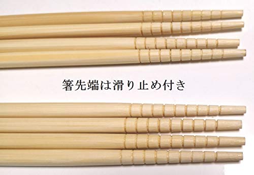 日本製 天然竹材質 滑り止め付き 菜箸 4膳セット S-BASHI-2