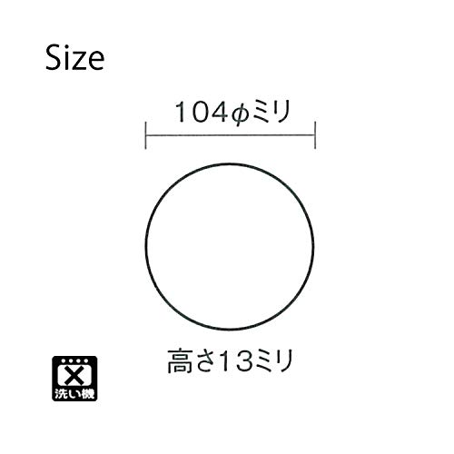 竹中(Takenaka) ホワイト コースター ミルク φ10.4×1.3cm T-66479