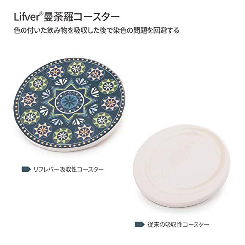 Lifver 6ピースセラミックドリンクコースター、吸収石コースターセット、マンダラスタイル