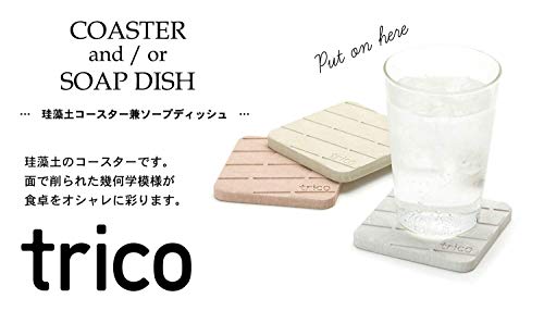 【2個セット】ノルコーポレーション trico 珪藻土 コースター 9cm × 9cm クリーム CTZ-5-02