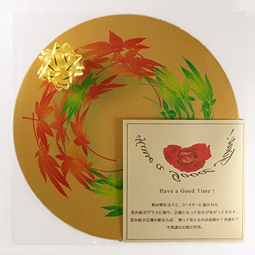 遊生活・竜玉堂 グラスに花咲く イリュージョンコースター紅葉・グラスセット プレゼント 布製