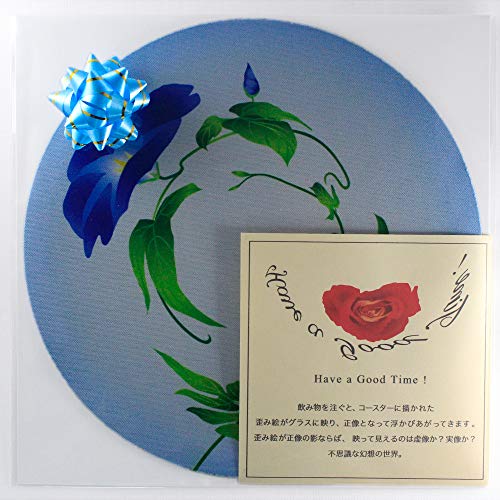遊生活・竜玉堂 グラスに花咲く イリュージョンコースターアサガオ・グラスセット プレゼント 布製
