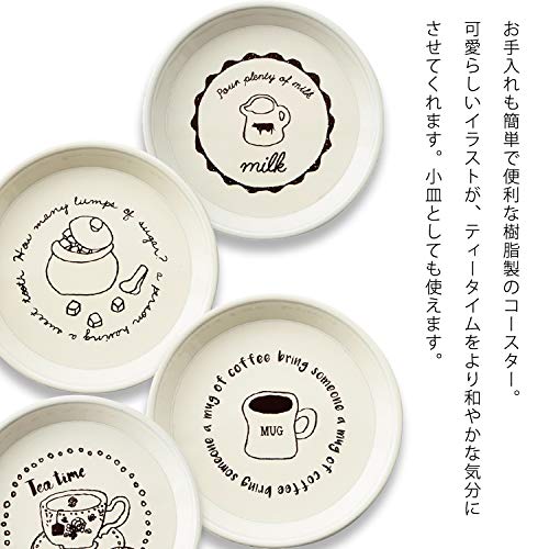 竹中(Takenaka) ホワイト コースター ミルク φ10.4×1.3cm T-66479