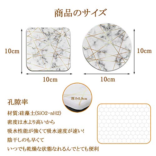 Dyrenson 珪藻土コースター 1PCS 多図案多仕様 10x10cm 大理石柄 スクエア