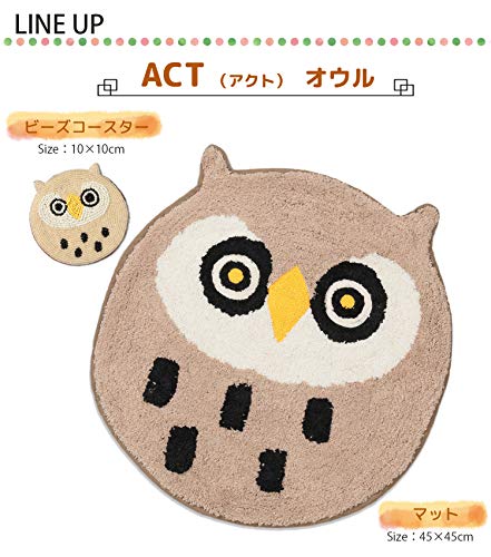 池村商会 コースター ベージュ 約10×10cm アクト ビーズ オウル OWL