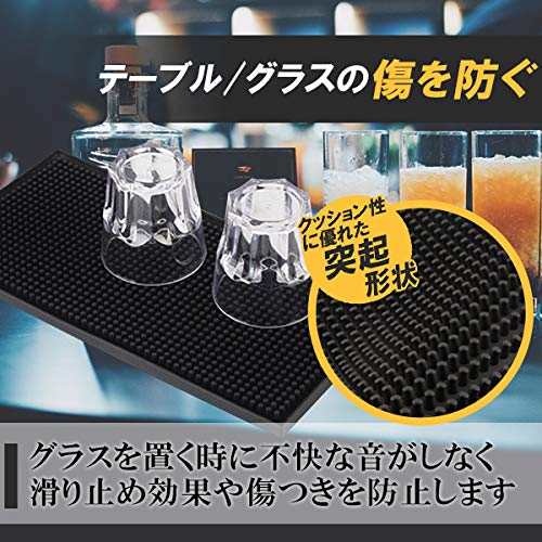 フェリモア バーマット グラス用マット キッチン用品 キッチンアイテム コースター インテリア雑貨 (4枚セット)