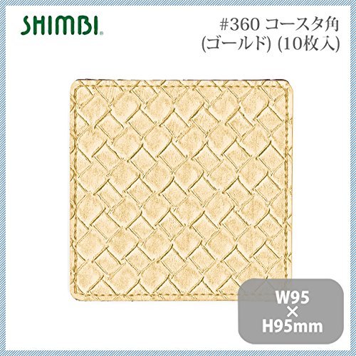 シンビ(Shimbi) コースター ゴールド 9.5×9.5cm