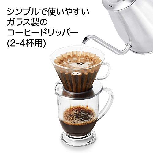 【セット買い】OXO コーヒー セット 4点セット ポップコンテナ×2 + コーヒースクープ + ガラスドリッパー