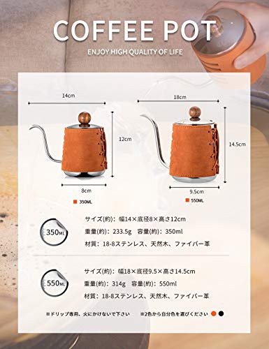 SULIVES ドリップポット コーヒーケトル やかん コーヒー ティーポット ステンレス製 (イエロー, 350ML)