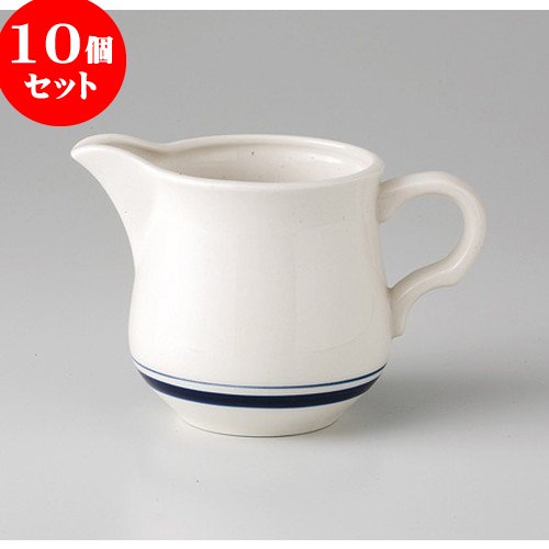 10個セットNAVYBULE クリーマー [ 11.1 x 6.3 x 7.6cm 180cc ] 【 カフェスタイル 】 【 カフェ レストラン 洋食器 飲食店 業務用 シンプル かわいい 】