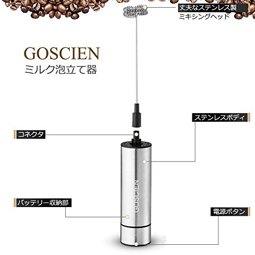 GOSCIEN ミルク泡立て器 ハンドヘルド 電動牛乳 泡立て器 卵 コーヒー ミルク ミニコーヒー攪拌機 - MFB1501A