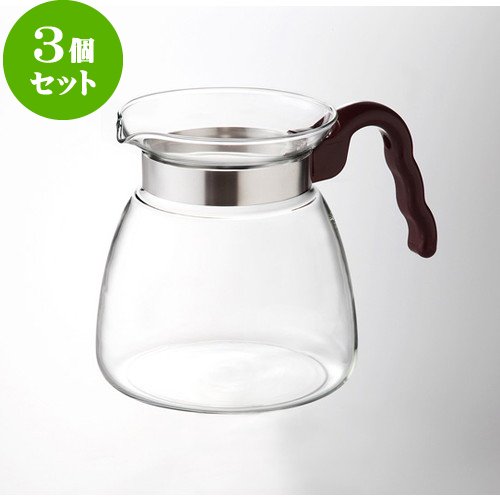 3個セットCAFE コーヒーサーバー [ 19 x 13.5 x 14.1cm ] 【 カフェスタイル 】 【 カフェ レストラン 洋食器 飲食店 業務用 シンプル モダン 】