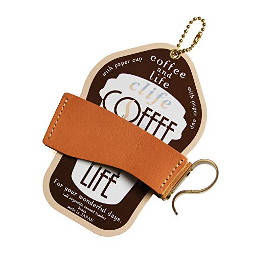 [クリフ] coffee-and-life/コーヒースリーブ コンビニコーヒー・ホットS対応 本革 × 真鍮 (キャメル)